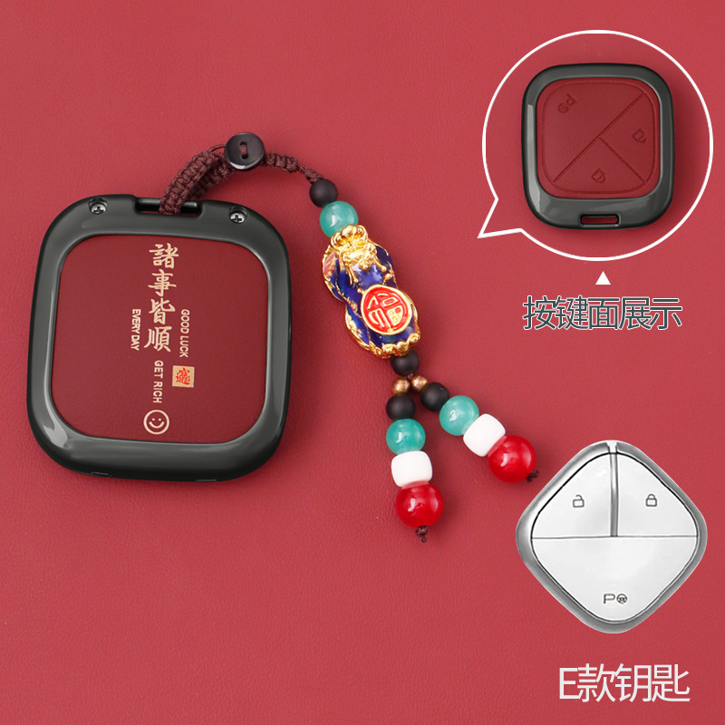 2024 Wuling Baojun Cloud Sea Key Cover Dedicado Baojun Cloud Sea Pure Electric Plug Versão Mista Capas Protetoras Bolsa