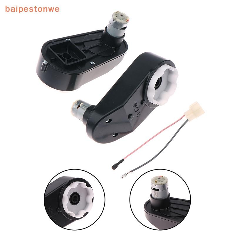 [baipestonwe] RS390 Electric Motor 6V/12V 15000‑20000RPM For Gearshift Kid Car Electric Vehicles Accessories new