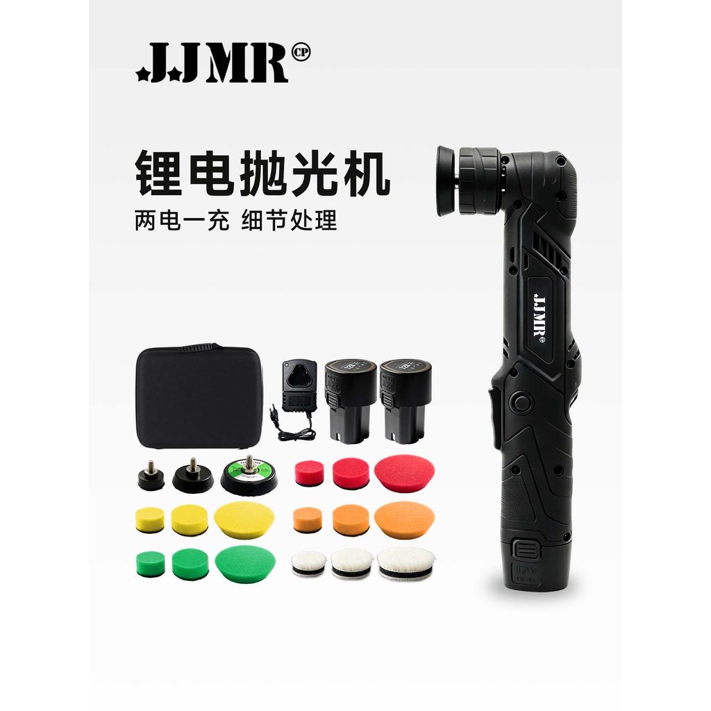 [Selection] Car Detailing Brush, Small Household Handheld Multifunctional Electric Polishing Machine for Polishing Flat
