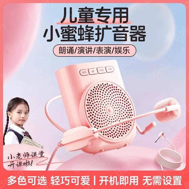 [Spot Goods] Little Bee Voice Amplifier for Teachers, Classroom Loudspeaker, Microphone Headset, Wireless Bluetooth for
