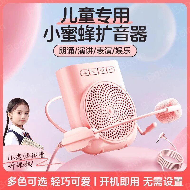[Good Deals] Little Bee Voice Amplifier for Teachers, Classroom Loudspeaker, Microphone Headset, Wireless Bluetooth for