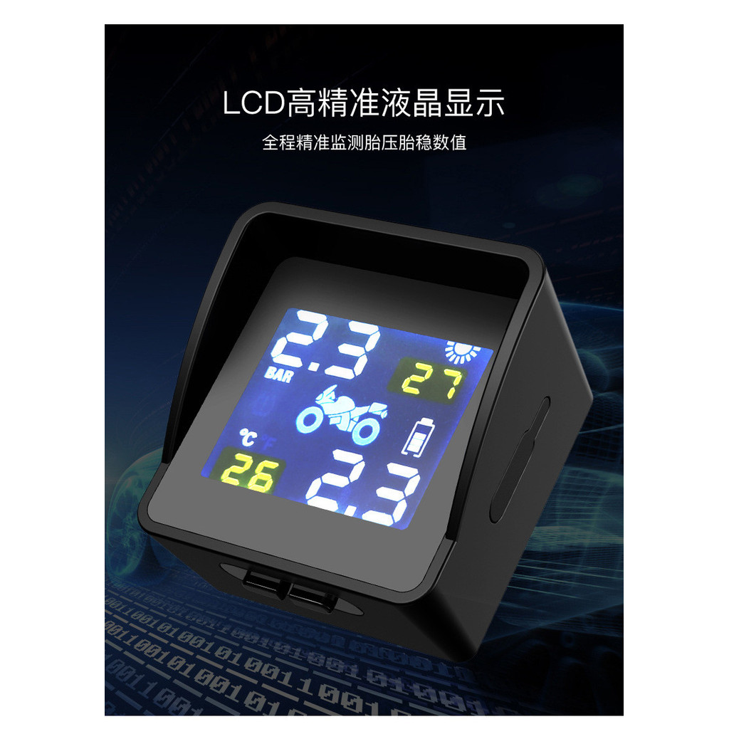 [Recommended] Solar-powered motorcycle tire pressure monitor, motorcycle and electric vehicle tire pressure detector, wi