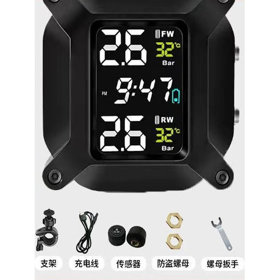 [Special Offer] Solar-powered wireless external tire pressure monitor for motorcycles, motorbikes, and electric vehicles