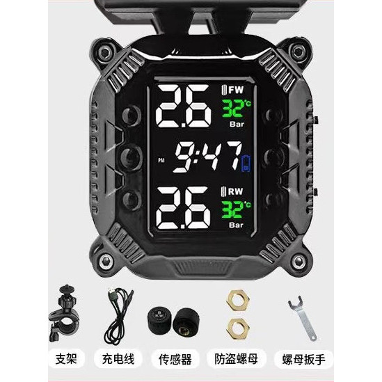 [Boutique] Wireless motorcycle tire pressure monitor for motorcycles and electric motorbikes, external high-precision so