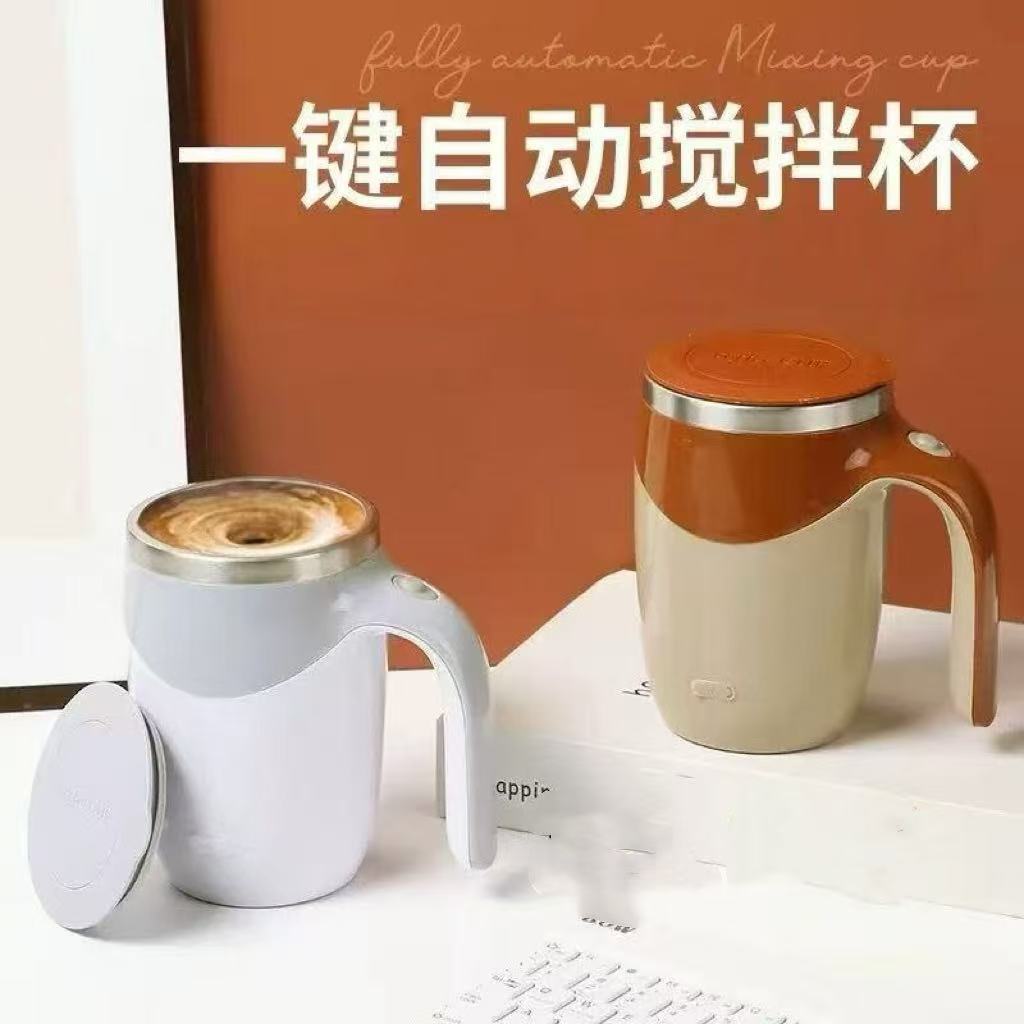 Caneca Automática para Café com Agitação Magnética