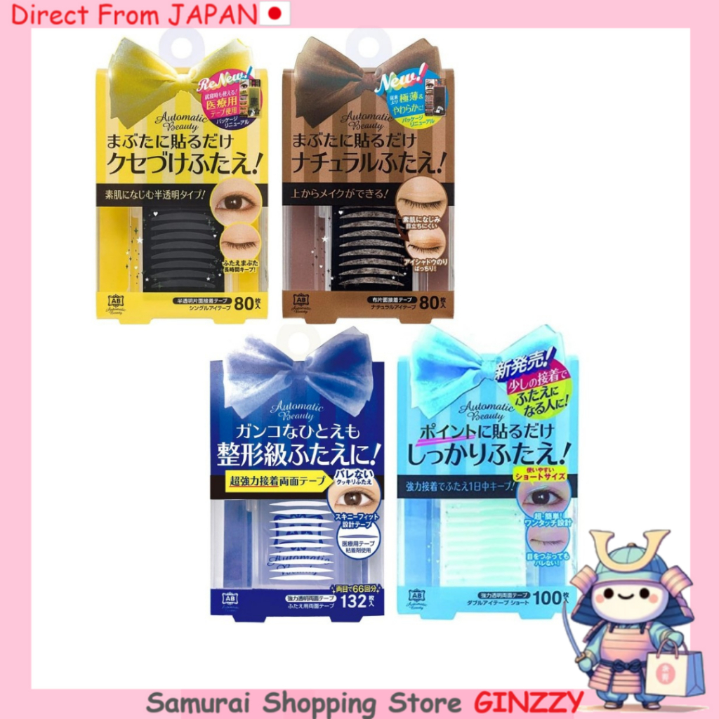 Automatic Beauty Double Eyelid Tape Cosméticos Japão Maquiagem