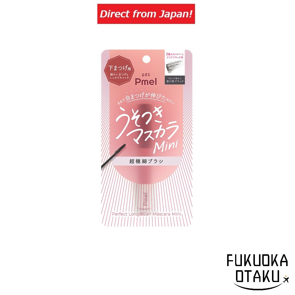 Pmel Máscara Mini para Cílios Inferiores Long & Curl Japão【Direto do Japão】