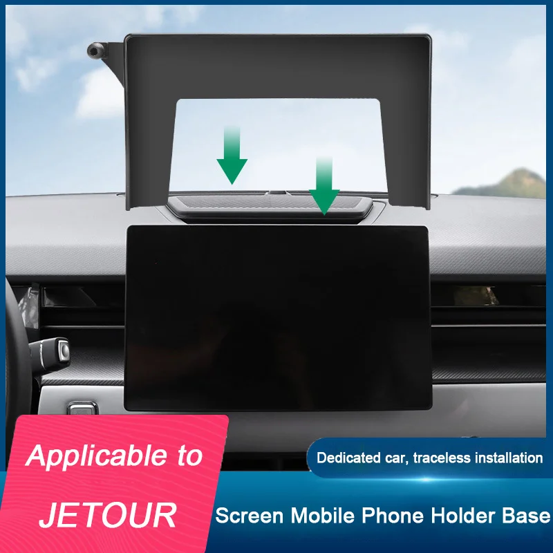 For Jetour Dashing Traveler T1 T2 L9 X70 PLUS,Car Mobile Phone Holder Fixed Mount Screen Navigation Bracket Base Stand Accessory