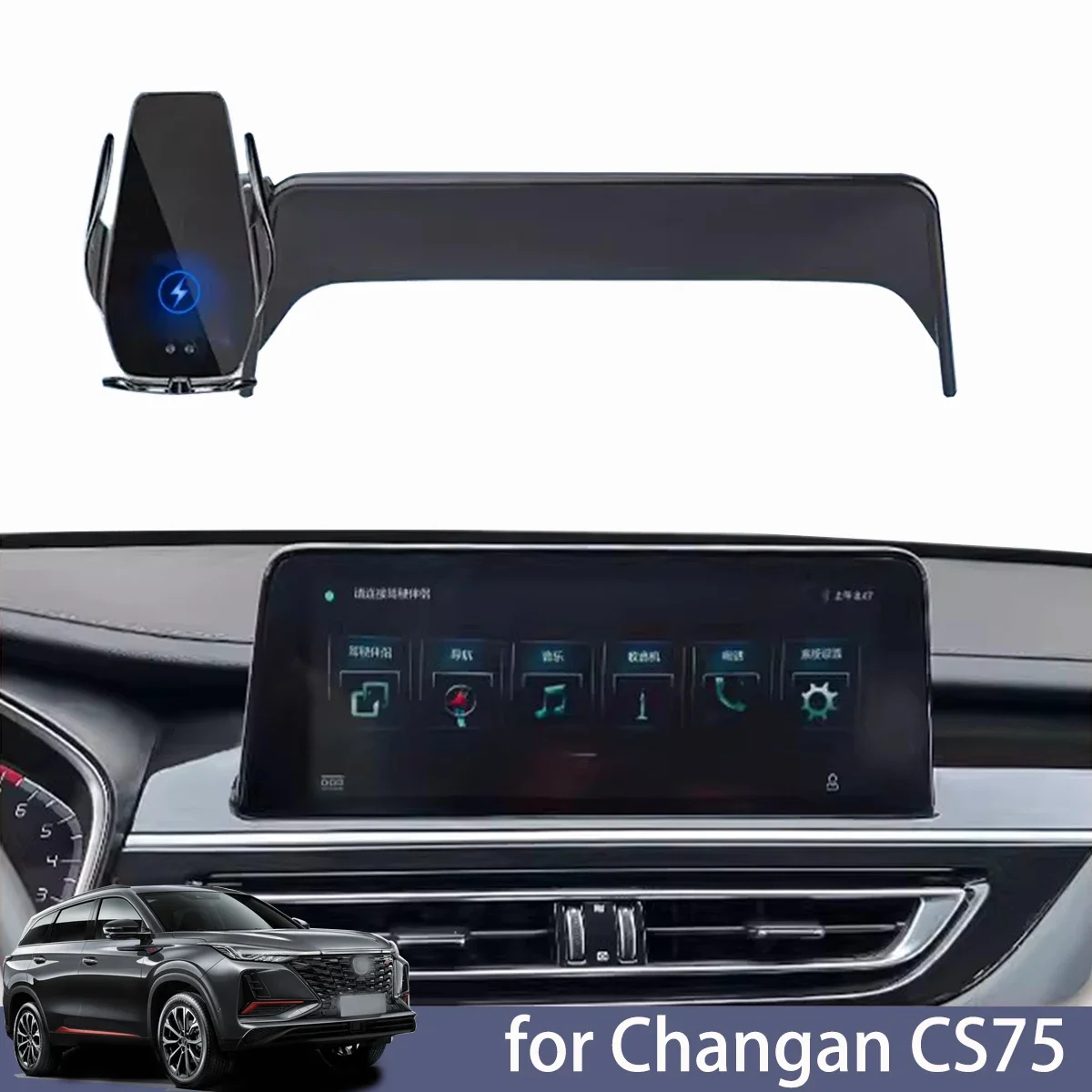for Changan CS75 Car Phone Holder 2019-2023 Screen Navigation Bracket Magnetic Wireless Charging Rack Accessories
