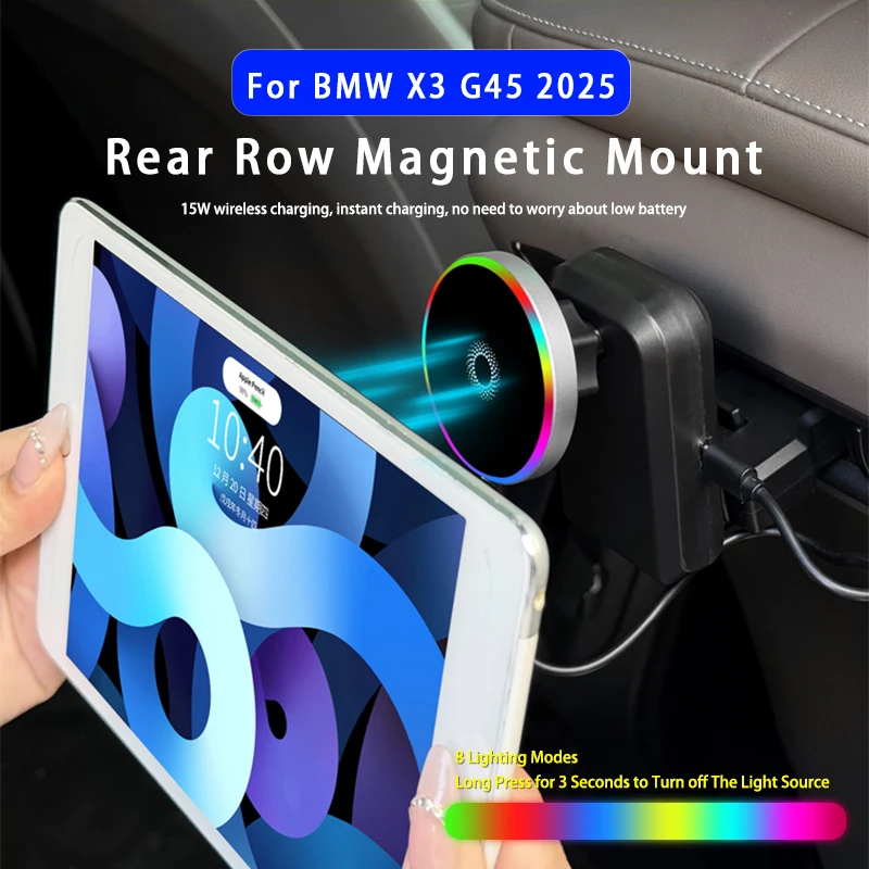 Car Rear Seat Magnetic Phone Holder Magnetic Wireless Charging Car Phone Bracket  Interior Accessories For BMW X3 G45 2025