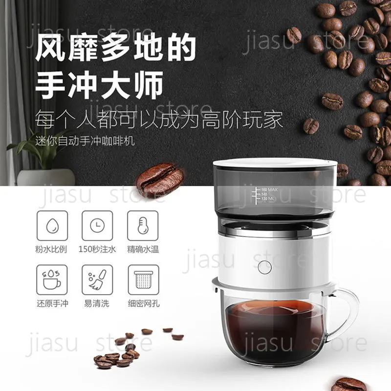 Mini Hand Drip Coffee Maker Compact American Coffee Pot Outdoor Travel Camping Practical Gift
