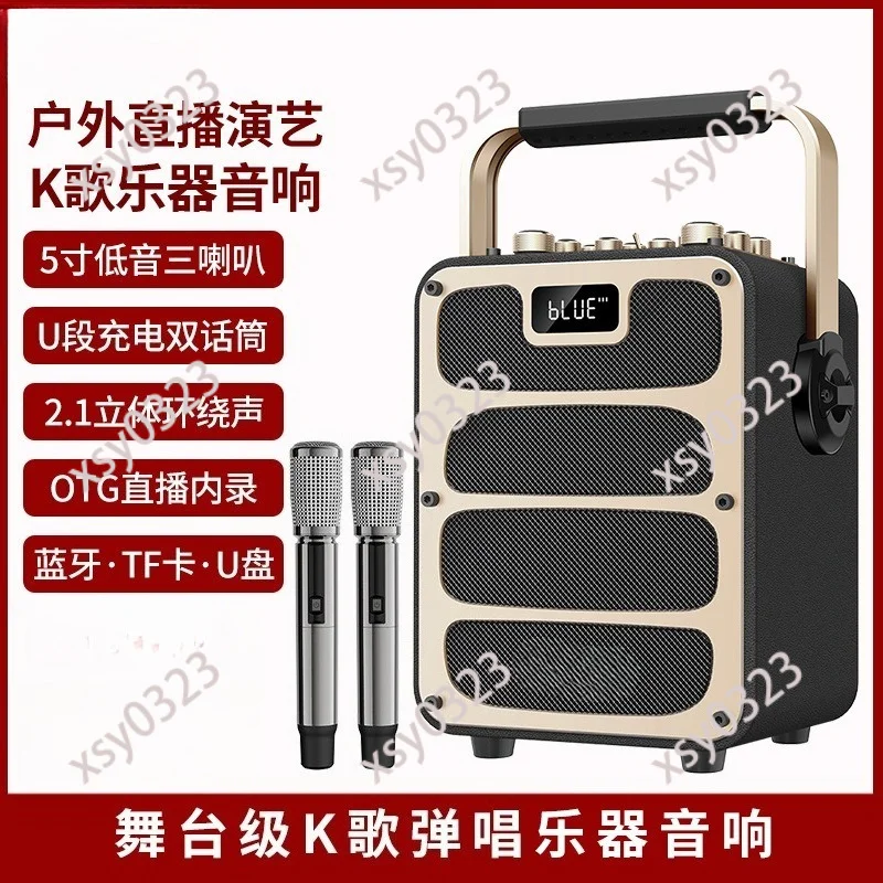 High Power Portable Bluetooth Speaker Outdoor K Song Live Music Audio Box