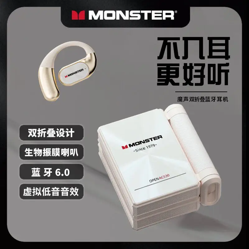Monster AC530 Wireless Double Fold Earhook Sports Headphones IPX5 Waterproof Outdoor Sports Non-in-ear Type Headset