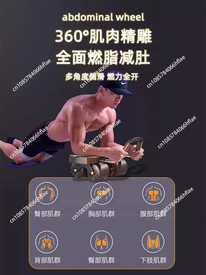 Four-wheel Automatic Rebound Ab Roller Abdominal Muscle Training Home Belly Slim Fitness Equipment