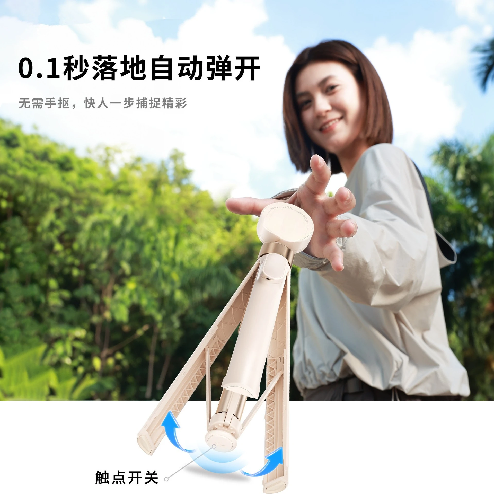 prod_6a9b2d231cebb2.28914884.webp