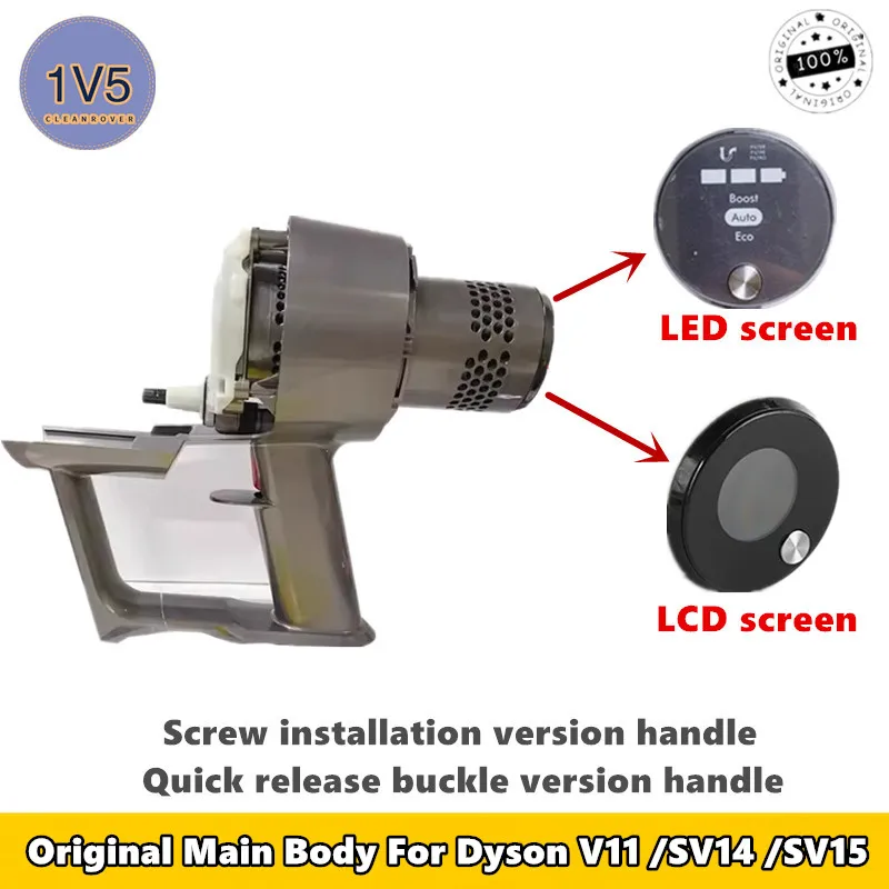 Original Motor with Handle for Dyson V11 / SV14 / SV15 Main Body Replace Vacuum Cleaner LED Screen Motor or LCD Screen Motor