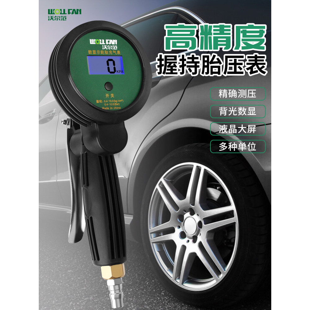 [Youpin] High-precision car tire pressure gauge monitor with digital display and inflating head for inflating and deflat