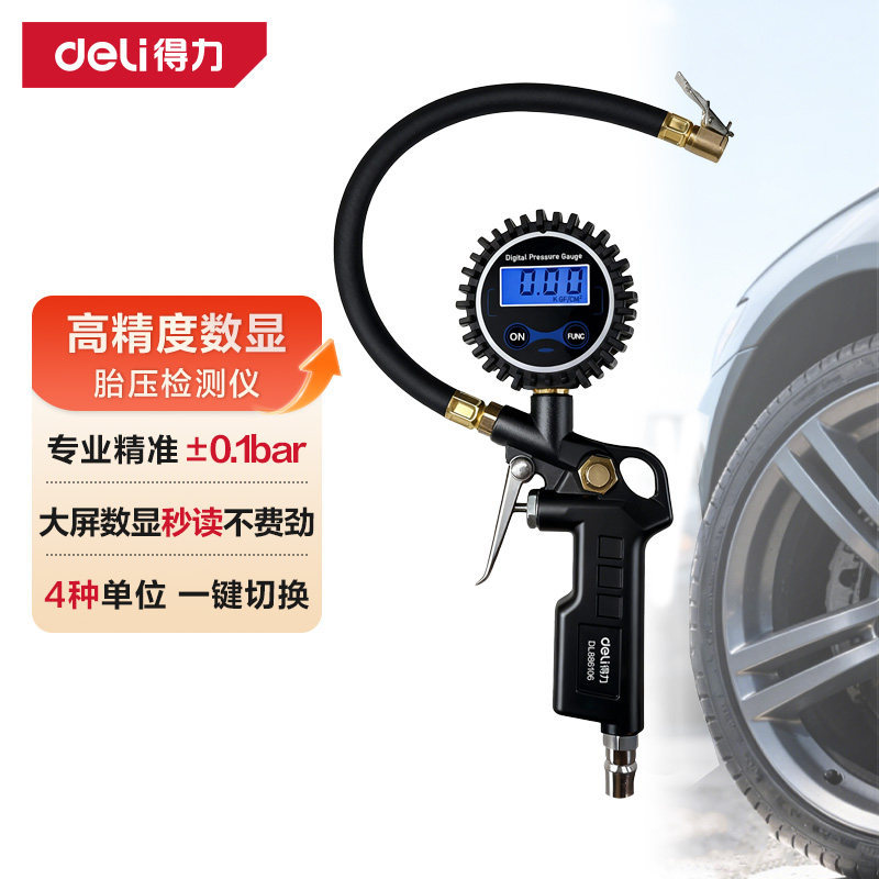 [Good Goods] Deli Tire Pressure Gauge - High-Precision Digital Tire Pressure Monitor for Cars RFVT