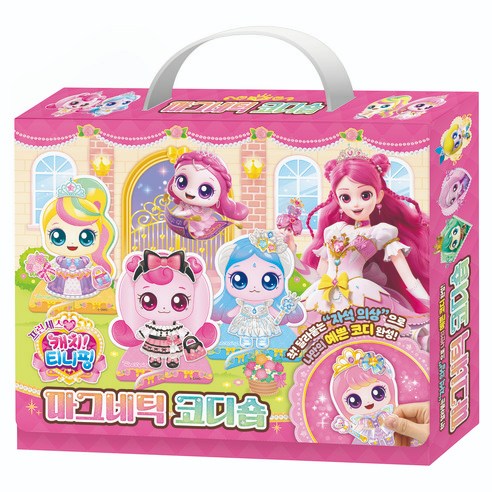 Captura De Princesa ! Teenieping Temporada 6 Magnético Dress-Up Shop Playset Adesivo Moda Estilo Casa De Boneca Brinquedo Infantil