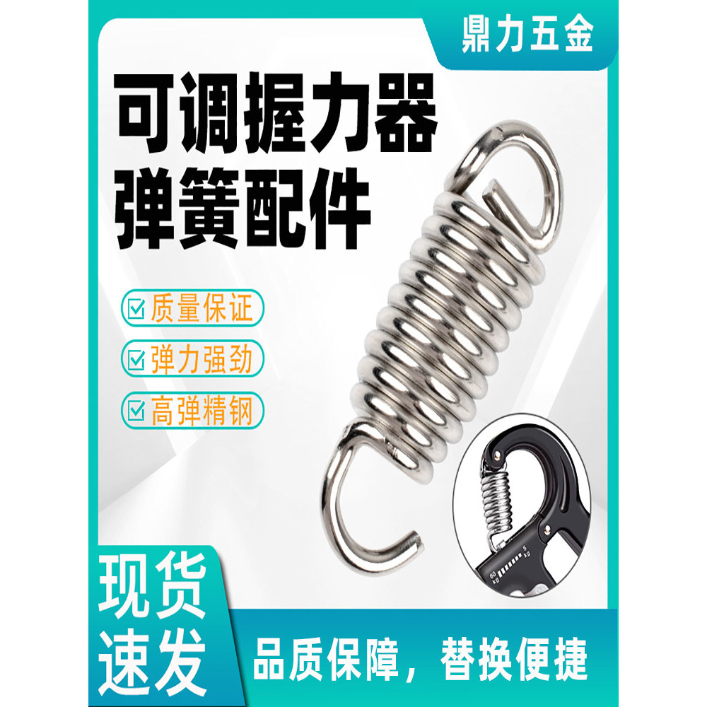 Mysports Professional Grip Spare Spring Bold Masculino Mão Exercício Força 60kg Lidar com Acessórios de Força do Braço