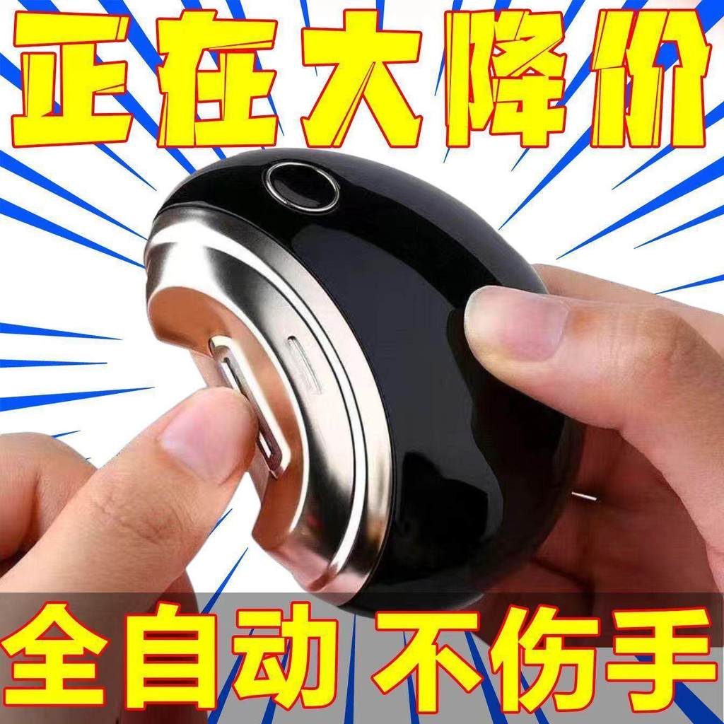 [Boutique] Yici Treasures[Electric nail clipper]Baby nail grinder for home use, fully automatic nail trimmer, fast charg