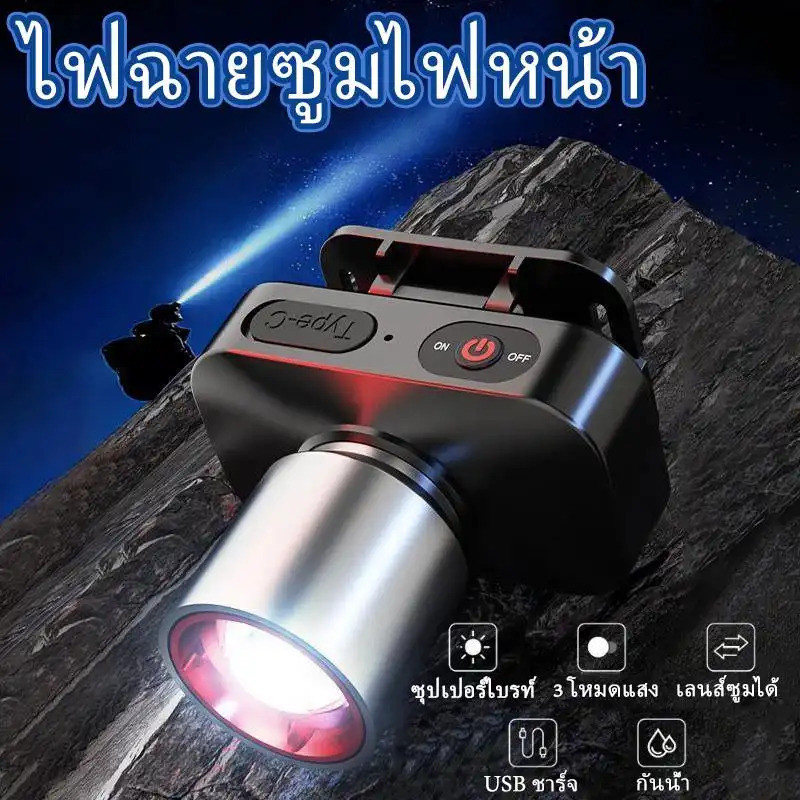 Foldable LED Headlamp USB Rechargeable Portable Headlamp Powerful Light Mini Portable Outdoor Adventure Climbing Camping
