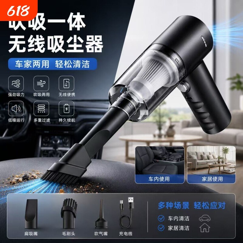 [Strict Selection] Keyboard vacuum cleaner, computer main unit dust cleaner, case cleaner usb Desktop cleaning tool for