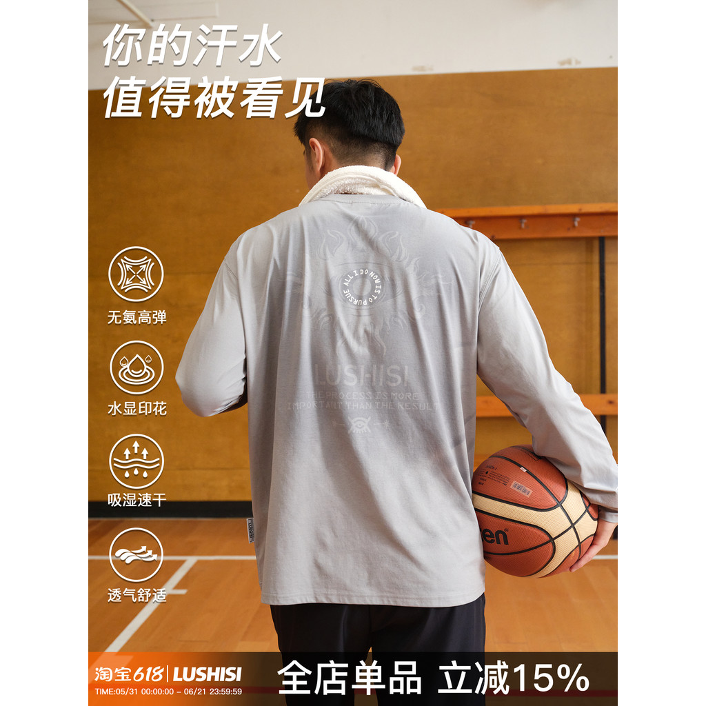 LUSHISI LUSHISI Smart Eyes Touch Water Printing Design divertido legal confortável esportes camiseta de secagem rápida C
