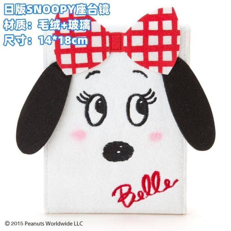 Japan Snoopy Belle Diecut Plush Face Foldable Travel Table Mirror 347218