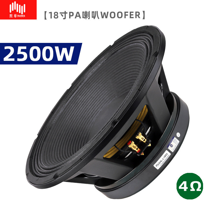 LPS Zhaohua 150 Professional Stage 4 Om 60cm Subwoofer 2500W woofer de buzina de carro PA de alta potência