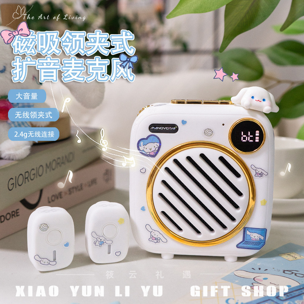 [Special offer] Little Bee Amplifier - Wireless Headset Microphone for Teachers, Tour Guides, and Loudspeaker with High