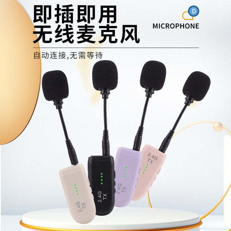 [Authentic] Wireless lapel microphone for teachers, voice amplifier, outdoor tour guide audio headset BMXX