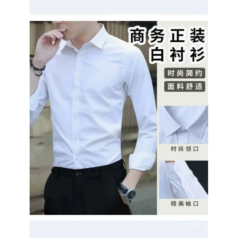 [Formal Dress]Professional style Work Clothes Summer new men's long-sleeve versatile high-end breathable professional in