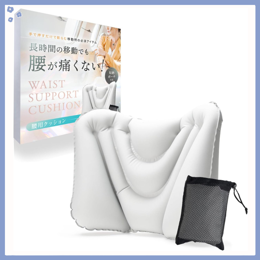 Light Gray Travel Lumbar Cushion Inflatable Back Pillow for Car, Plane, Office, Portable Support