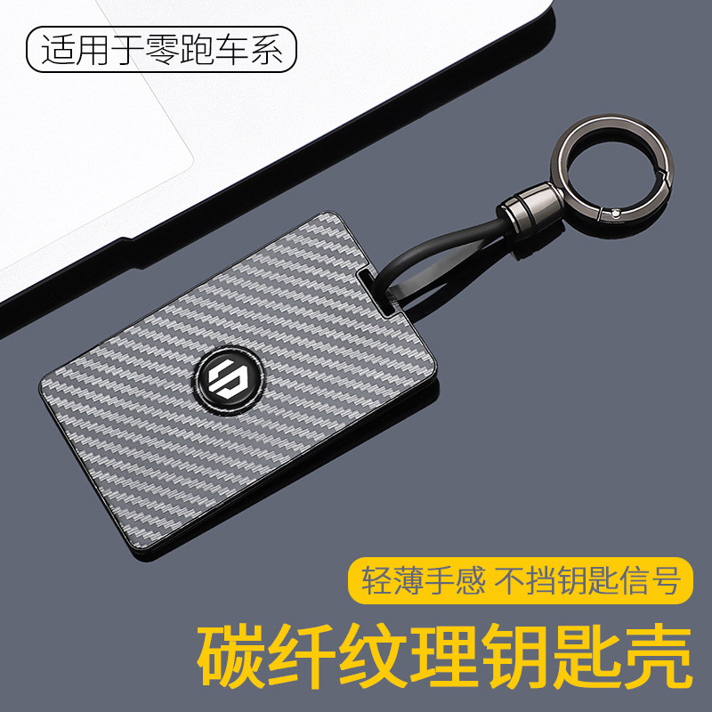 2026Style Leapmotor a10 Card Key Holder Dedicated Lidar A10 Rechargeable Smart Card Car Protection Case with Buckle