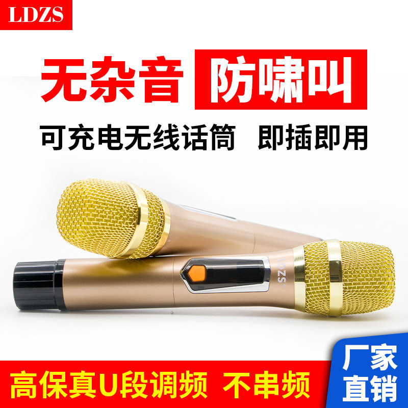 [Spot Goods] Professional wireless microphone system with one transmitter and two microphones U Frequency-adjustable hom
