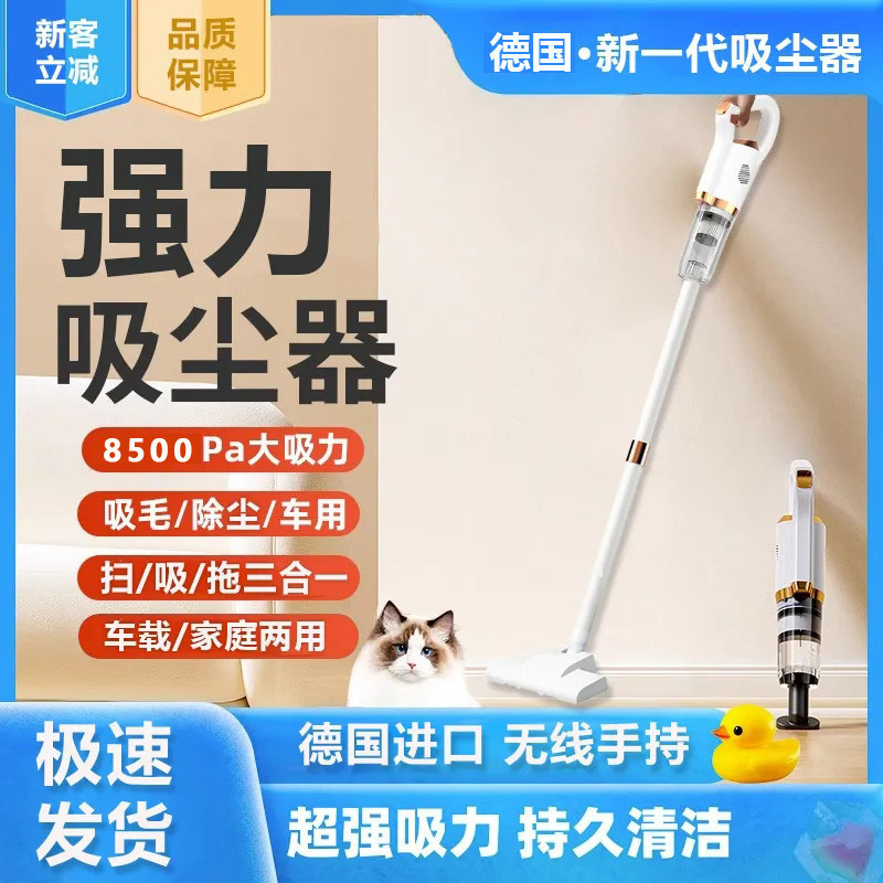 [Spot Goods] Wireless handheld vacuum cleaner for car and home use, dual-function blower and vacuum cleaner with strong