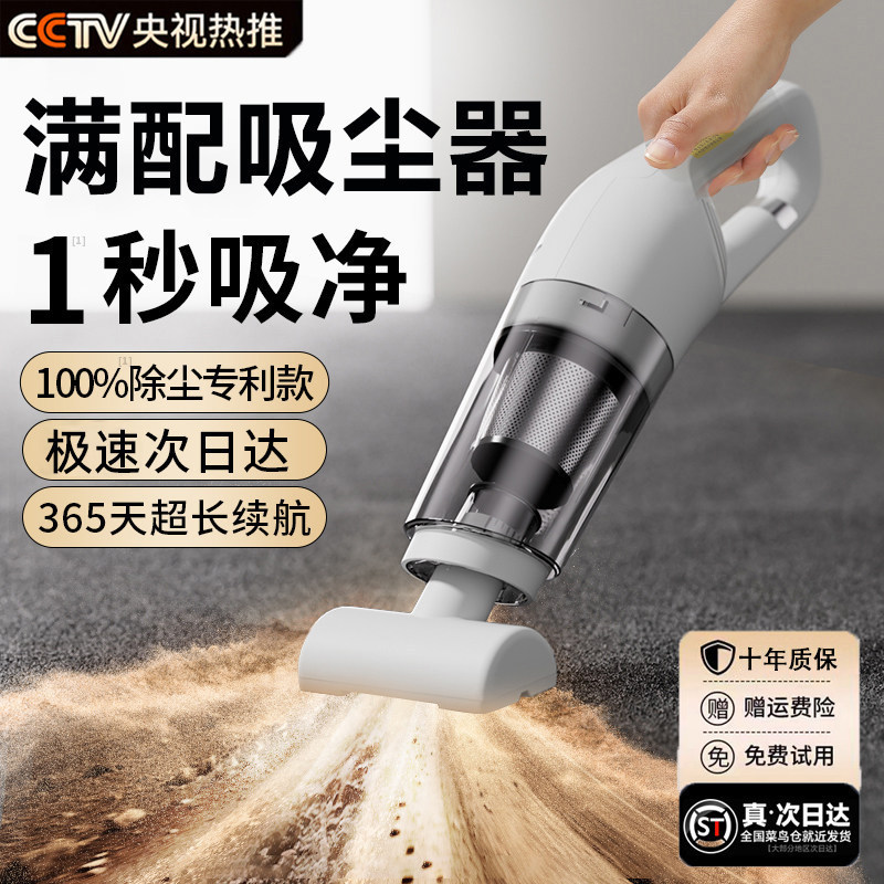 [Preferred] 2025New wireless vacuum cleaner for home use, with strong suction, handheld, compact, suitable for bed and c