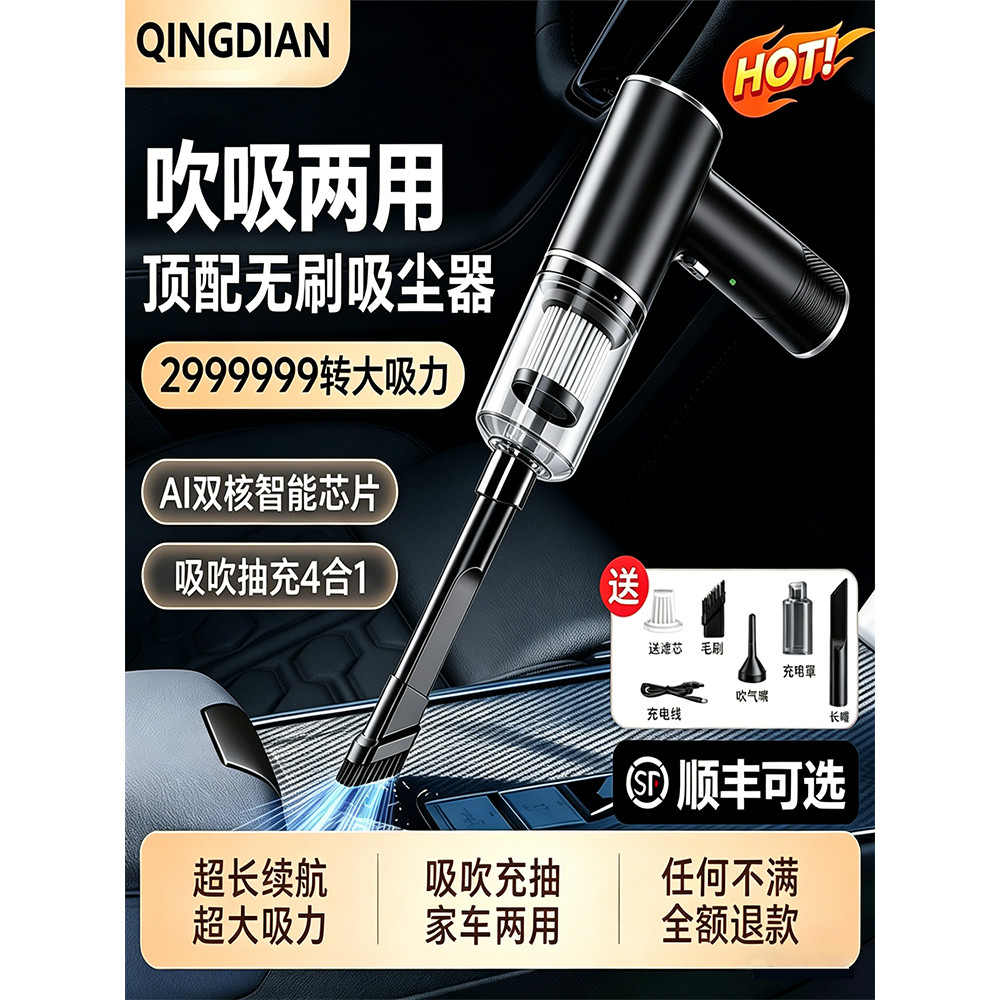 [Recommended] Car vacuum cleaner with super strong suction, wired for in-car use, extra-large suction power, wireless ch
