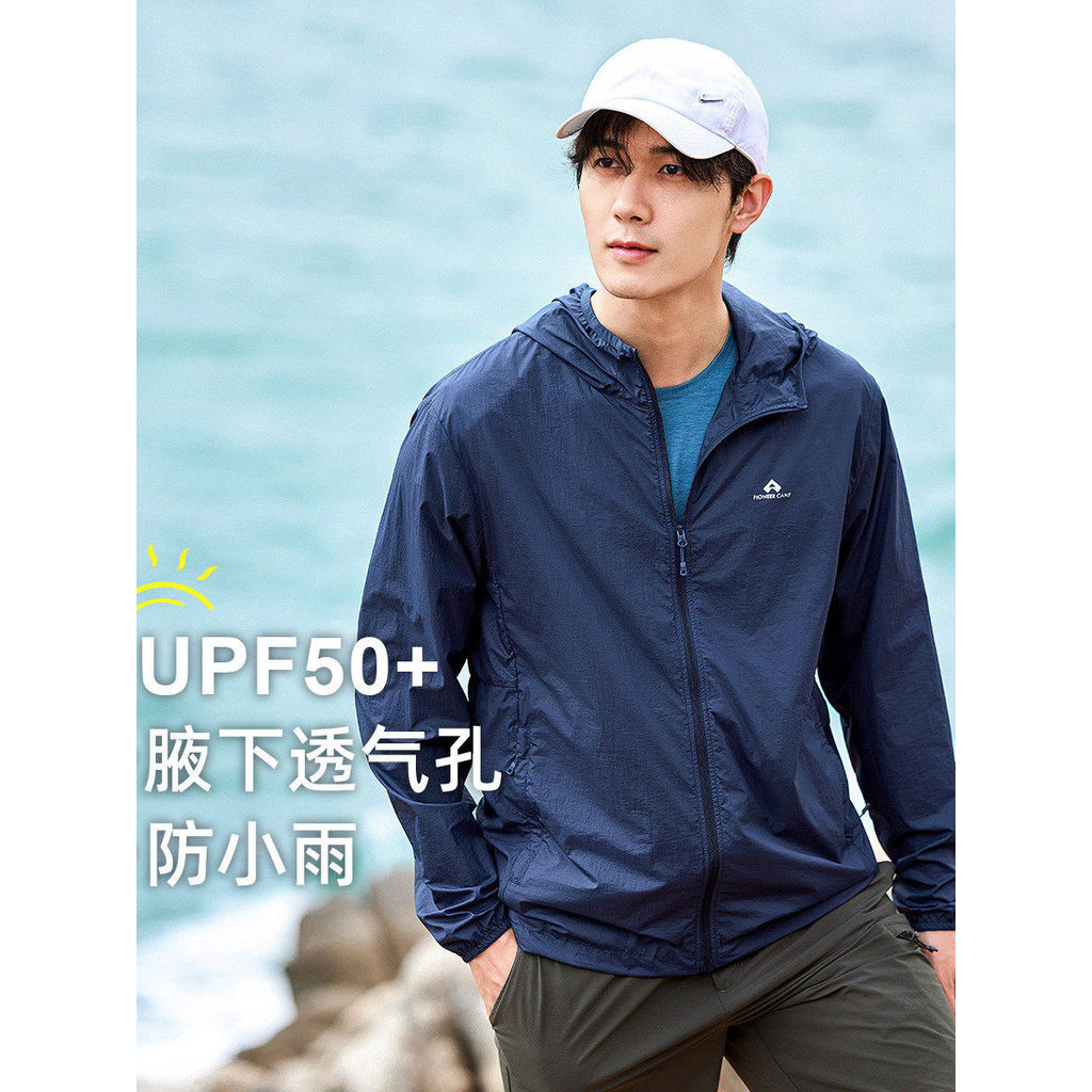 Trailblazer Professional upf50 + Roupas de proteção solar ao ar livre masculinas leves roupas de pele Anti-ultravioleta