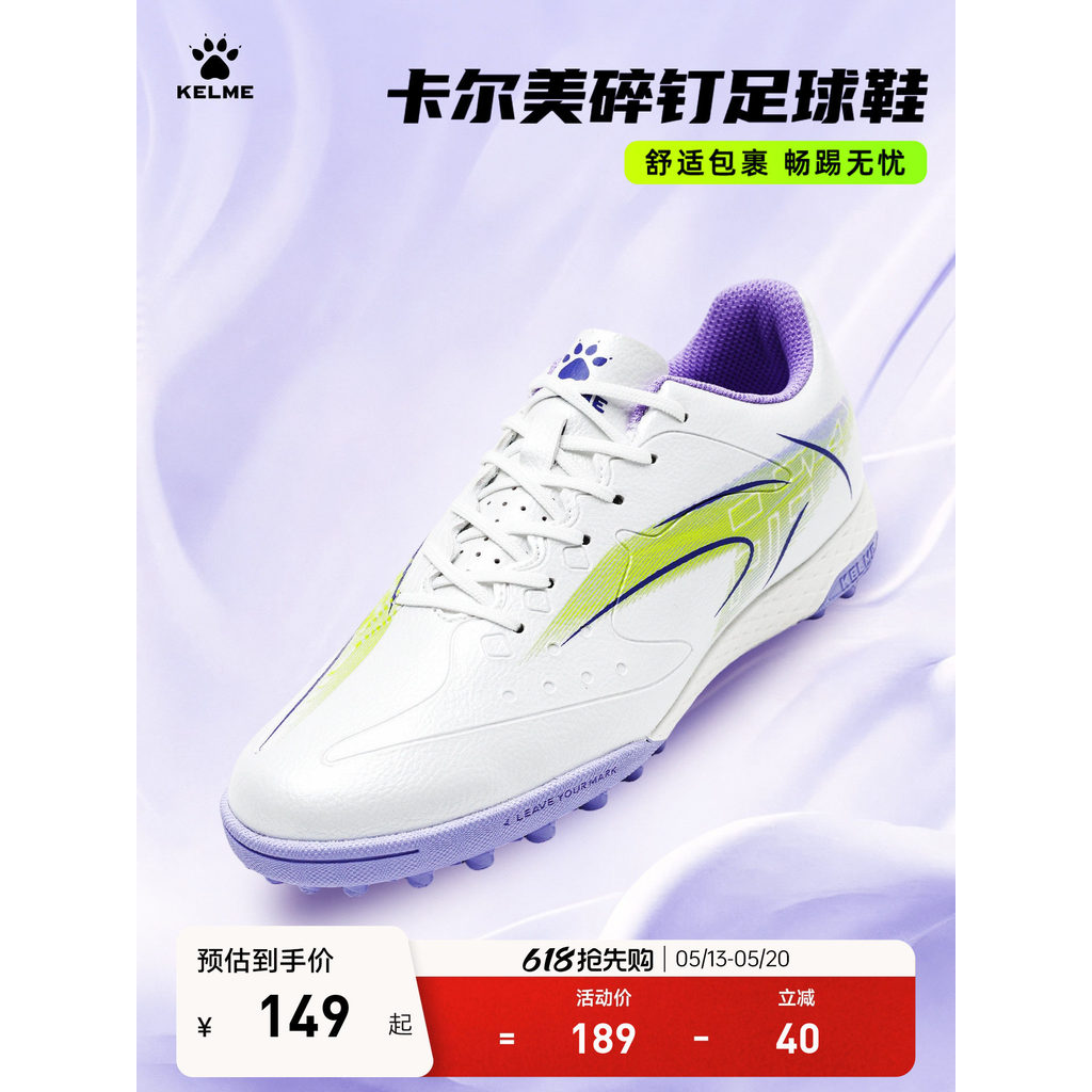 KELME KELME KELME Botas de Futebol Infantil Masculino TF Blast Electric 6.0 Unhas Quebradas Alunos da Escola Primária Tr