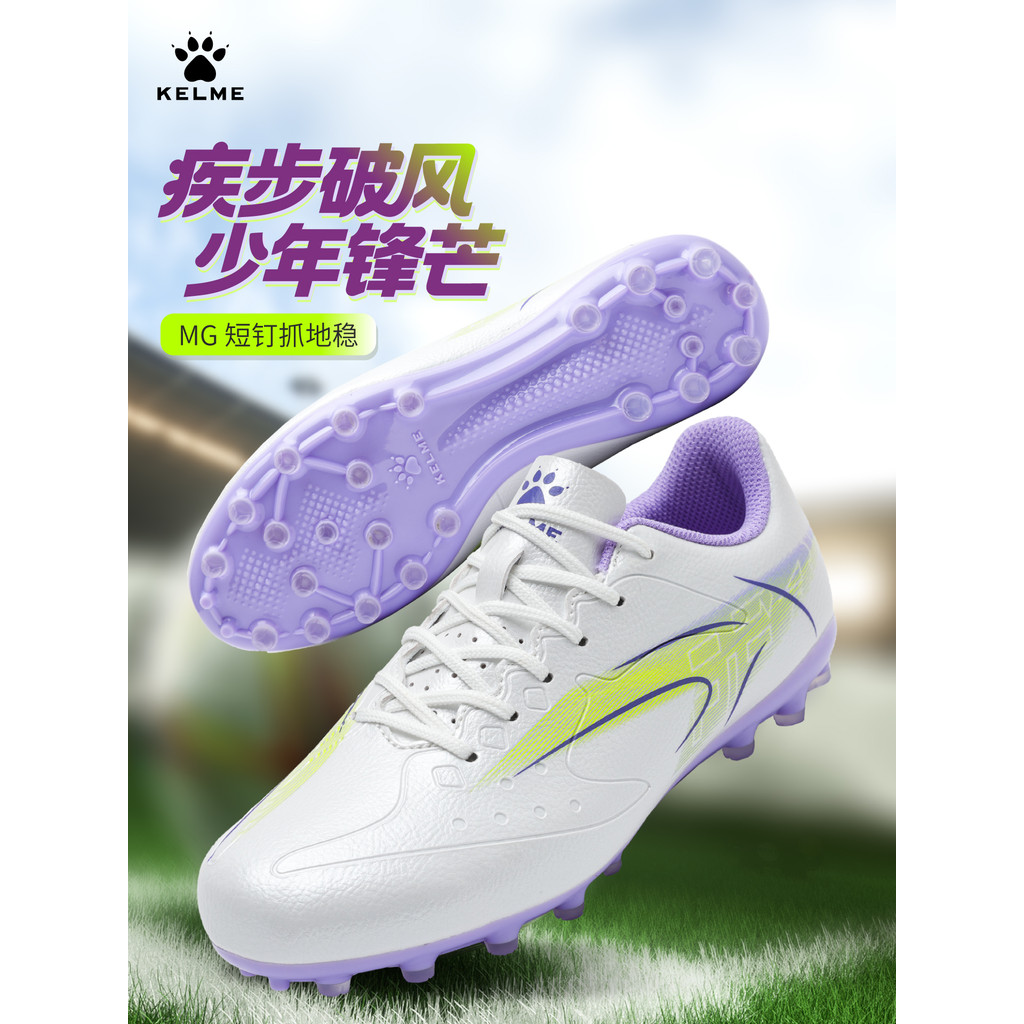 Carl Beauty Botas de Futebol Masculinas Blast Electric 6MG Picos Curtos Antiderrapantes Resistentes ao Desgaste Sapatos
