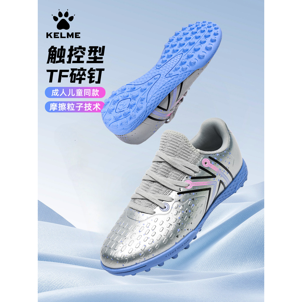 Calmy Fast Electric 5.0 Botas de Futebol Infantil Meninos Escola Primária Meninas Dedicado Adulto Competição Treinamento