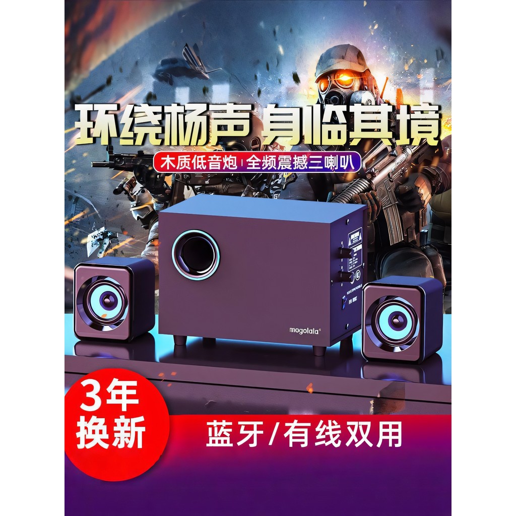 Computador Bluetooth com fio desktop Gaming alto-falante de madeira alto Volume excesso de peso Subwoofer desktop jogo e