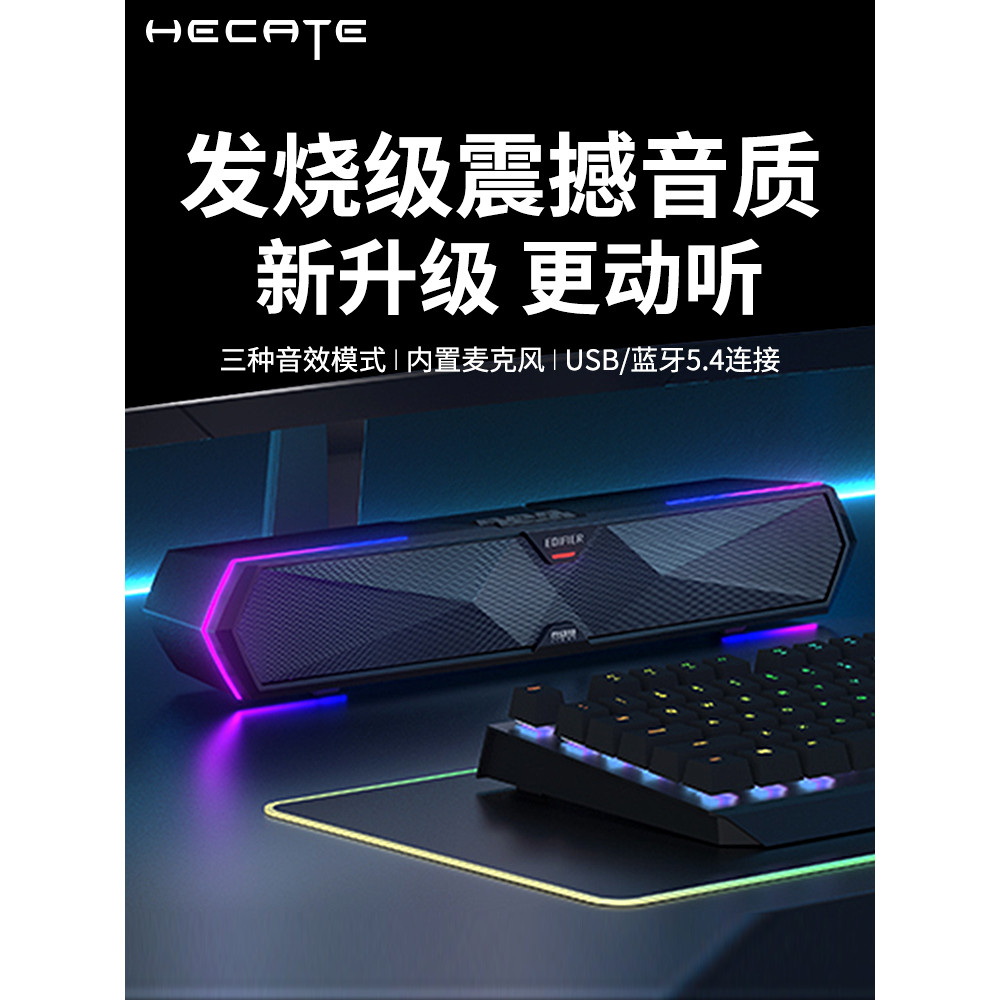 Edifier M30PLUS Computador Áudio Desktop Home Game Gaming Desktop Bluetooth Alto-falante Microfone Integrado