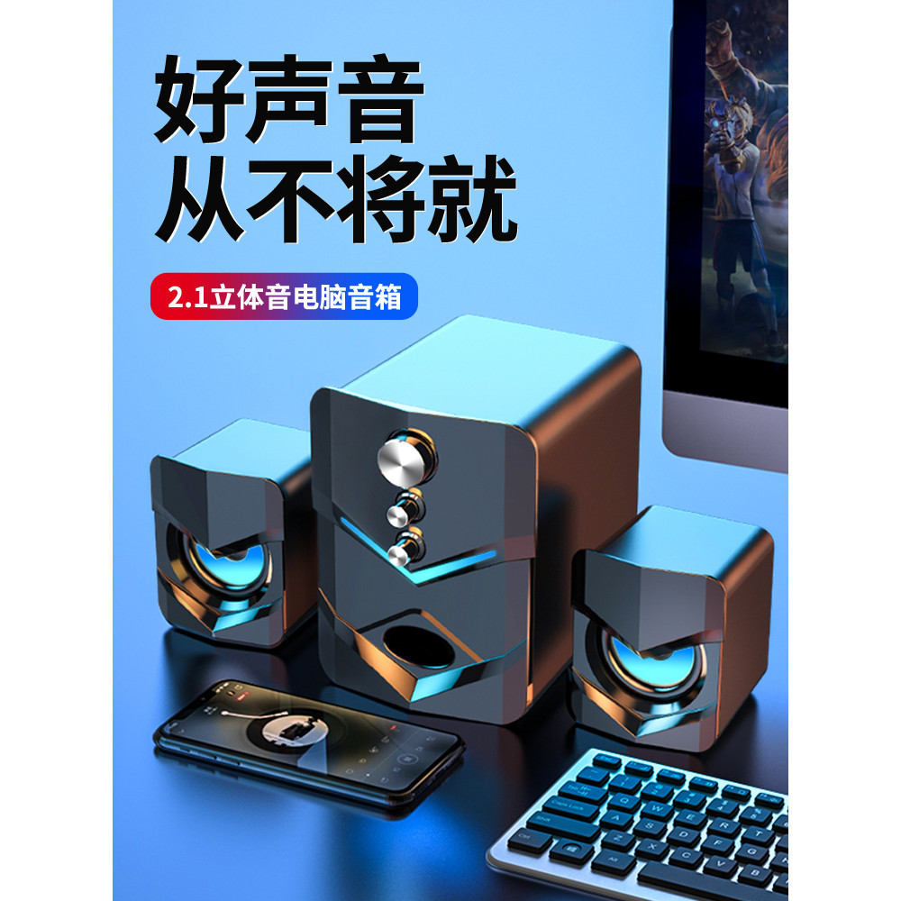 SADA Áudio Bluetooth Super Subwoofer Gaming Notebook Celular Casa Mini Pequeno Alto-falante de Mesa
