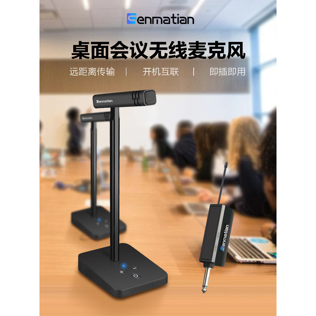 [Strict Selection] Universal Wireless Conference Microphone Desktop Professional Remote Conference Room Video Presentati