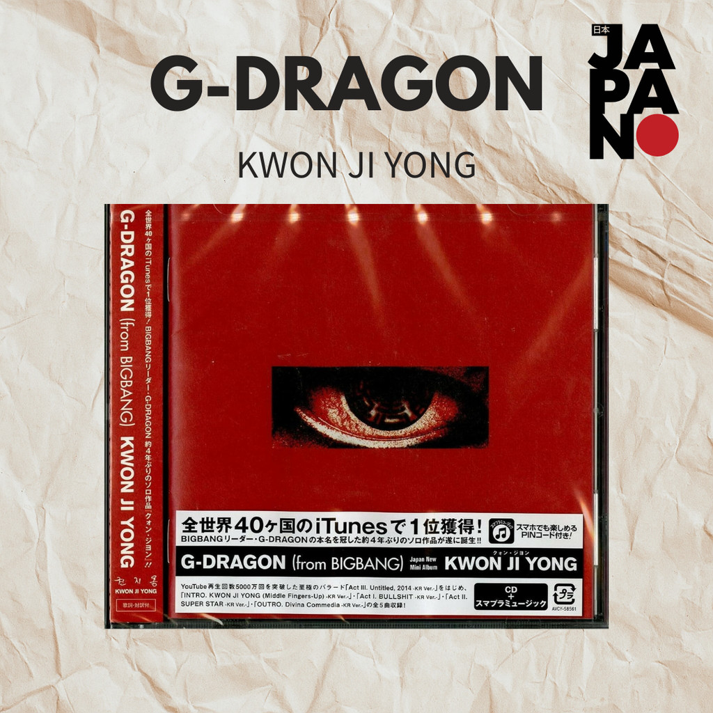 G-DRAGON  - KWON JI YONG / CD （Mini Album + Smartphone Music）