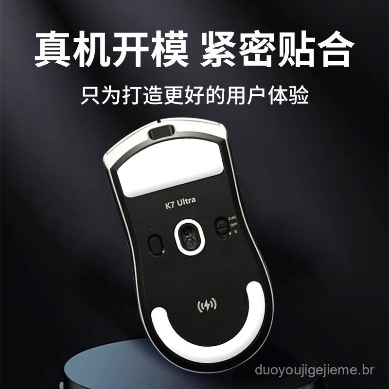 Pés de reposição duráveis para mouse MCHOSE K7Ultra Ice Electric, pretos, adequados para jogos RHSK.