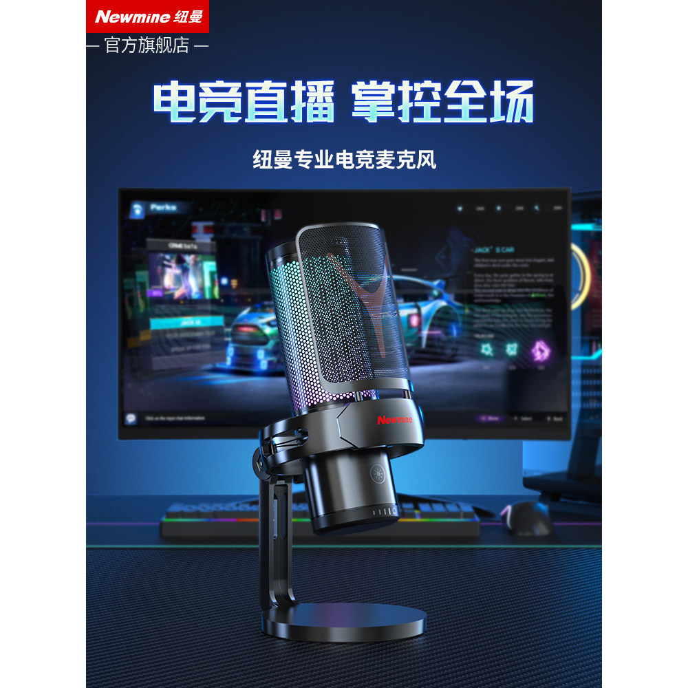 [Special offer] ZM09Computer microphone for desktop and laptop, gaming, voice chat, video conferencing, noise-cancelling